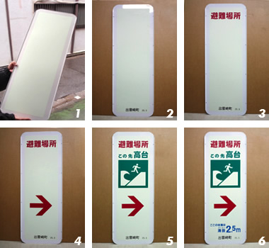 印刷工程の写真