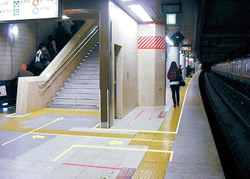 プラットホーム